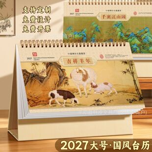 ���L�͹�����̨�v2027�����p��ӛ���՚v��I��ُ���v�㺞