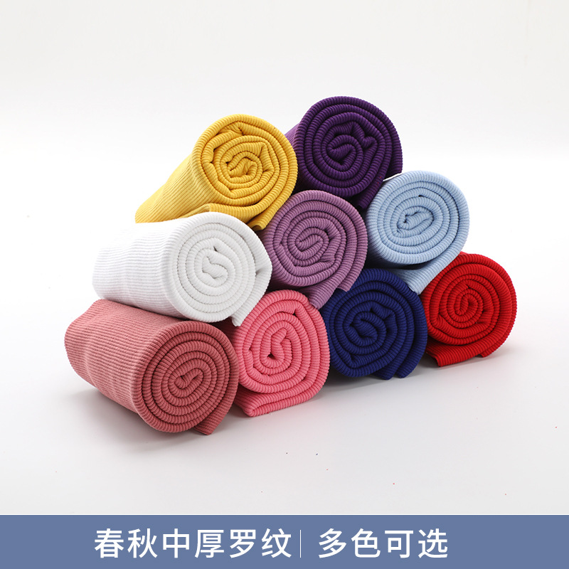 卫衣罗纹袖口领口布料加长裤脚螺纹松紧收口下摆接边儿童针织辅料