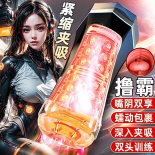 �Ð۔]���w�C��늄�ȫ�Ԅ�쳝���������ο����߳���������Ȥ��Ʒ