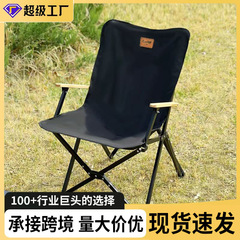 文嫣扶手椅便携式折叠椅子加高靠背休闲沙滩椅蝴蝶椅带扶手折叠椅