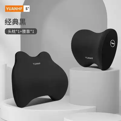 Car lumbar support, breathable waist Waist support - classic-black-headrest-lumbar-support-universal