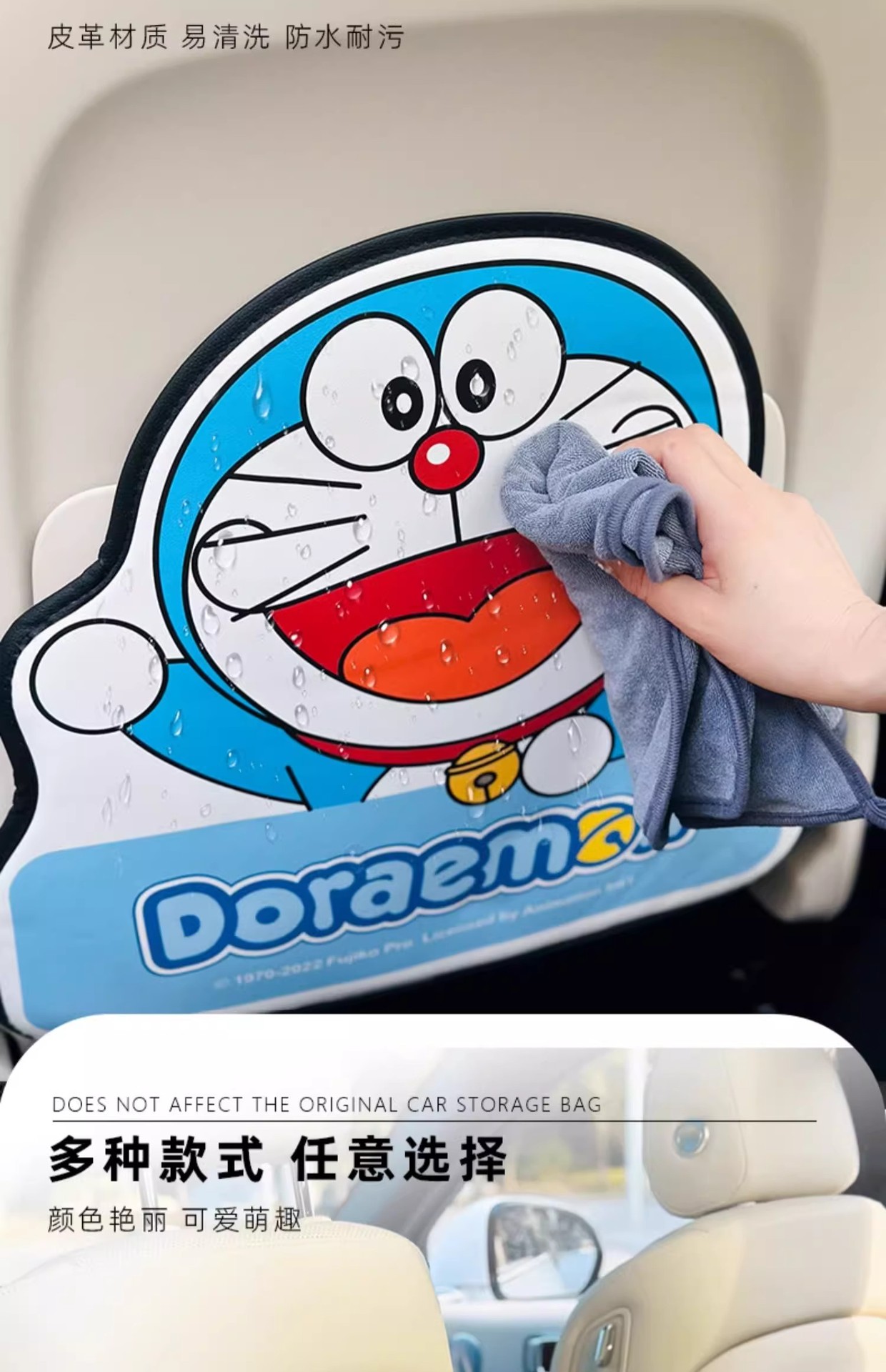 Doraemon Cartoon Cute Car Seat Back Anti-Kick Pad Simple and Comfortable Storage Bag Anti-Kick Pad Anti-Dirty Pad