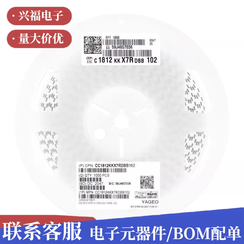 贴片电容1812 104K 0.1UF 100NF 250V 500V 630V X7R 高压 MLCC