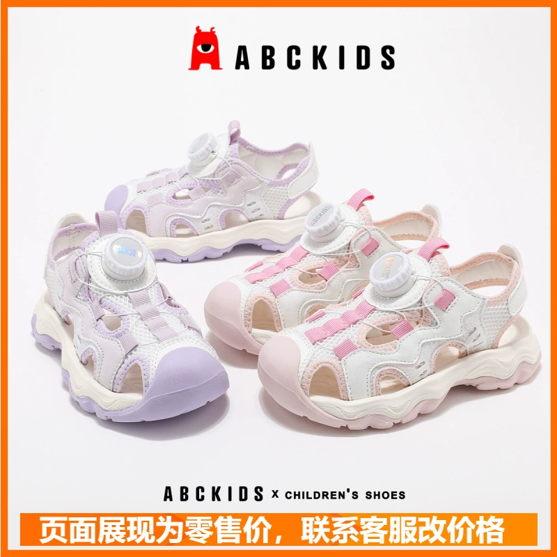 ABCkids детские спортивные сандалии Баотоу 2025 Летние новые противоскользящие девушки