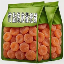 ���ޕr���r���Ƥ���}���˸ɹ����e��ʳˮ�������T�����o�����ø�