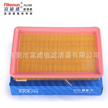 富滤盛空气滤清器28113-2D000适用伊兰特 酷派跑车滤芯FA-2676U