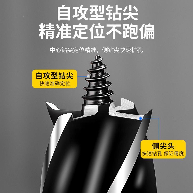 taladro de soporte especial multifuncional de cuatro puntas y cuatro bordes de taladro eléctrico superduros con taladro de soporte especial de taladro de soporte multifuncional de cuatro puntas y cuatro bordes de taladro de soporte para carpintería