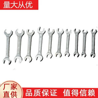 厂家直供 开口小扳手8-10 多种型号加厚锻压印字硬度快速呆扳手