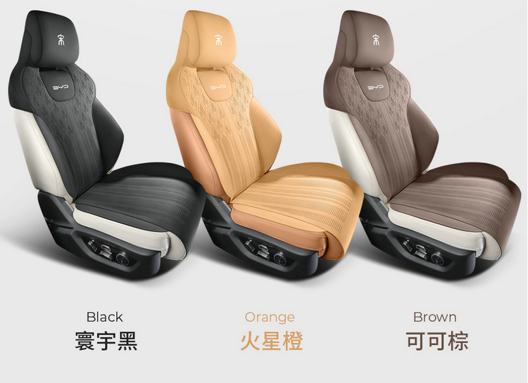 BYD Song L Special Car Cushion Four Seasons Universal Saddle Cushion Fur Half Pack Ventilated Song L Seat Cover