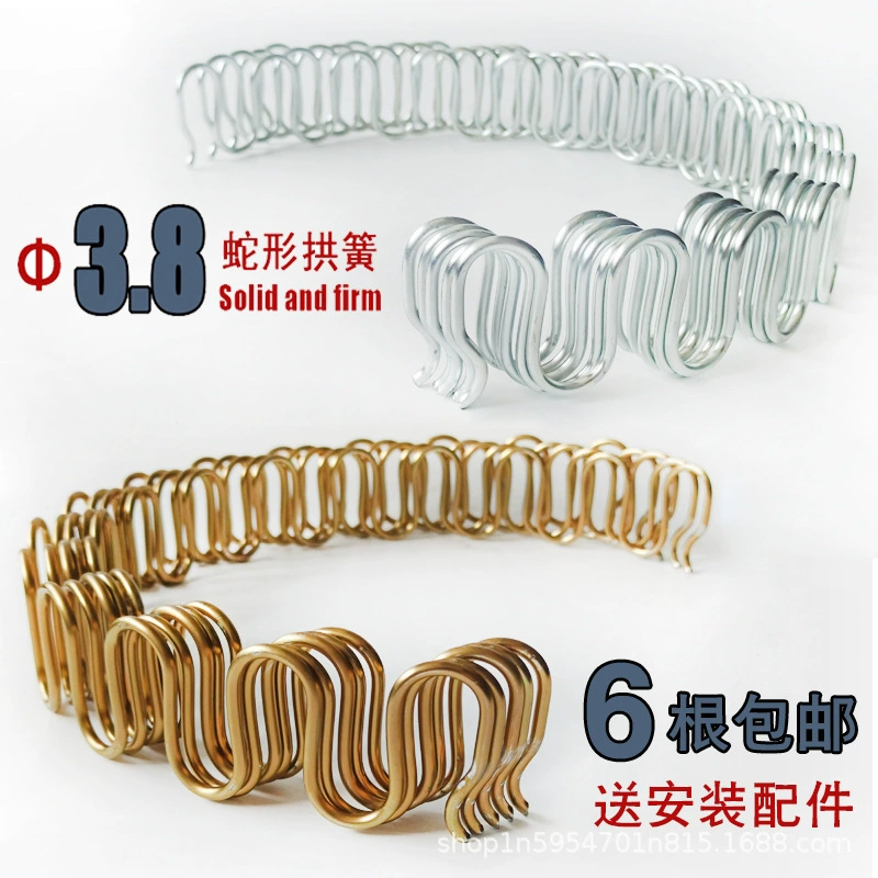 Позолоченный пружинный Серебряный пружинный диван Snake Spring арочный пружинный диван небольшая пружина