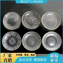 欧式创意家用浮雕水果盘玻璃盘套装高级感酒店摆件餐具盘厂家批发