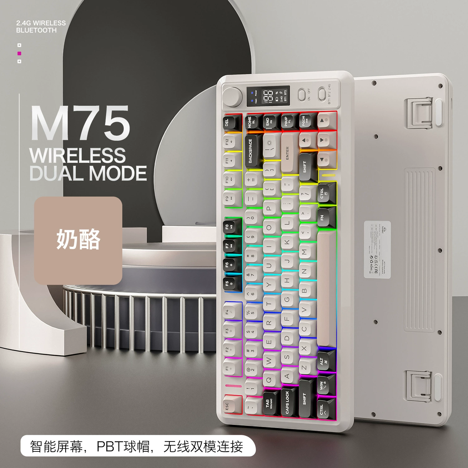 Беспроводная клавиатура Free Wolf M75, механическая, двухрежимная Bluetooth, для игр и офиса, бесшумные PBT колпачки (ball cap), комплект с мышью