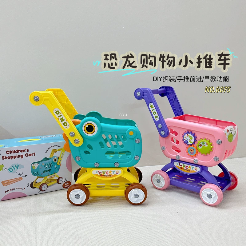 Игрушечная тележка для магазина развивающая для детей