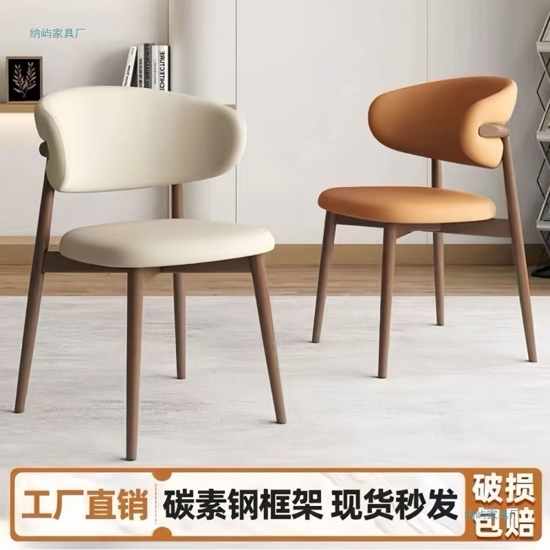 北欧现代简约铁艺餐椅家用餐厅酒店椅子轻奢软包靠背椅羊角椅|undefined