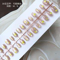 30片手工穿戴甲豆豆甲可愛黃色小愛心百搭ins款可拆卸成品甲片