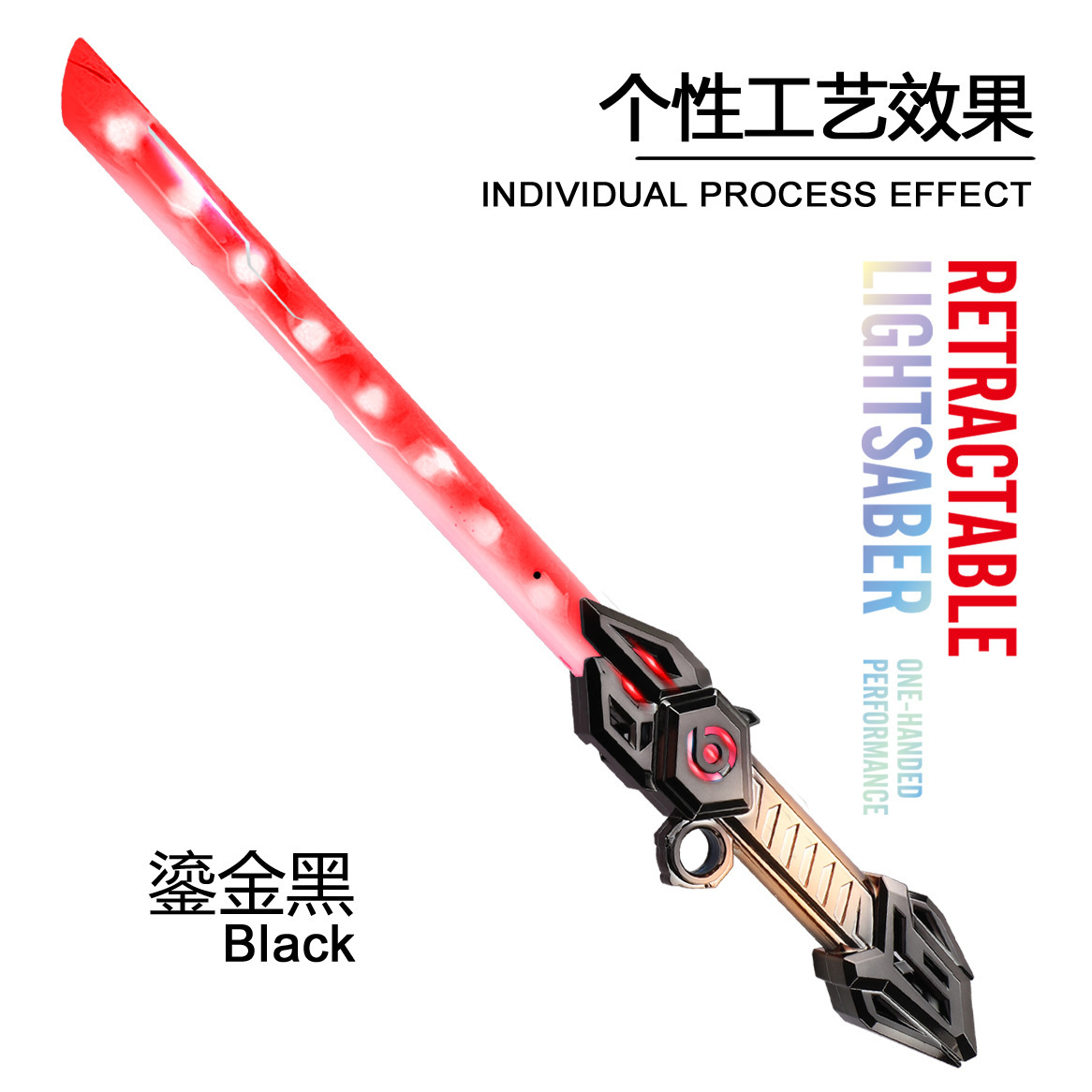 레이텡 양날 망원 레이저 검-다크