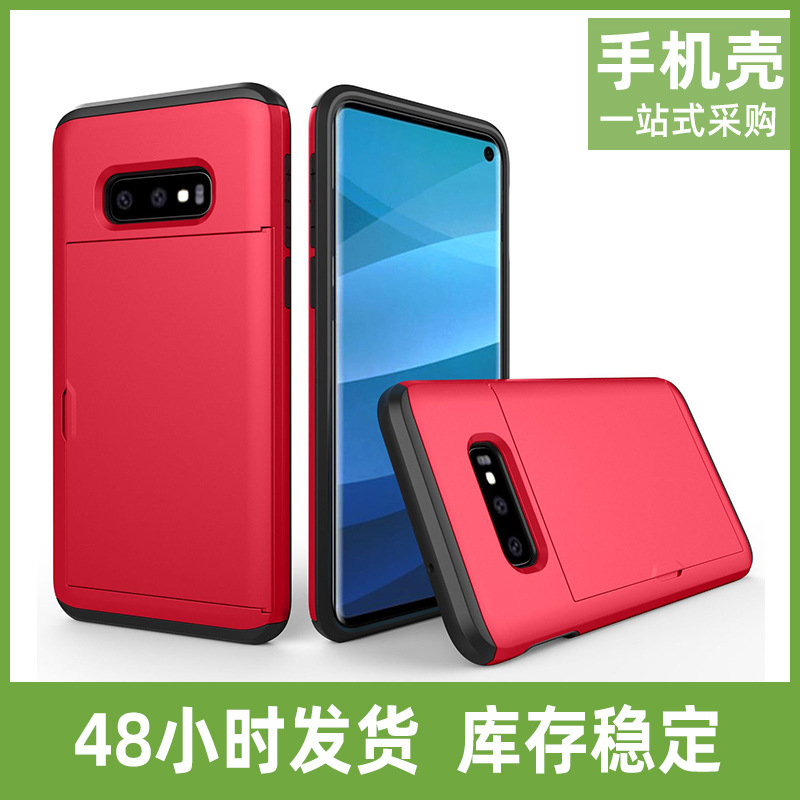 适用S10lite滑盖插卡手机壳跨境S20FE创意iPhone12外贸保护套