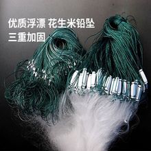 渔网粘网三层1.5米2米3米高100米长加粗沉网挂网捕鱼网鲫鱼网丝网