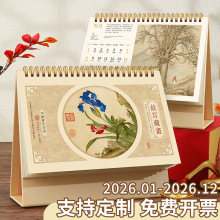 ̨v2026RL[LkӋ򿨱՚vlogo