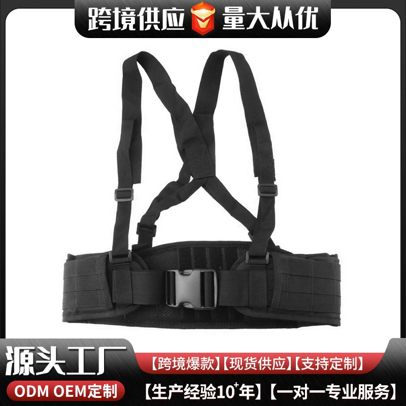 Тактический ремень Molle Талия печать военный Вентилятор Многофункциональный Камуфляжный нейлоновый задний ремень спортивный пояс на открытом воздухе защита талии