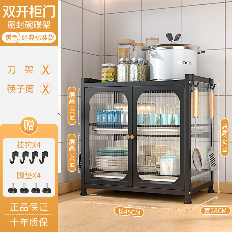 피아노 블랙-스탠다드 모델 [이중 찬장] 후크 4개 포함