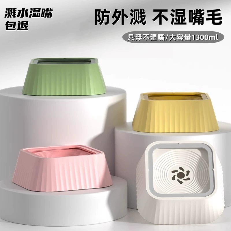 Миска для собаки, поилка, не мокрая морда, плавающий бассейн, плавучий питьевой фонтанчик, миска для воды для кошек, защита для шеи, защита от опрокидывания кошек и домашних животных.