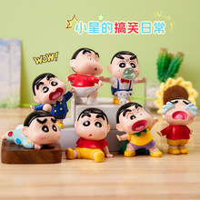 动漫同款蜡笔小新搞笑日常盲盒创意可爱小新桌面装饰汽车摆件礼物