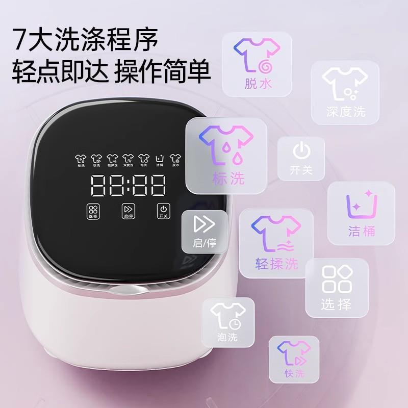 全自动内衣裤洗衣机迷你小型洗脱一体婴儿洗袜子机清洗|undefined