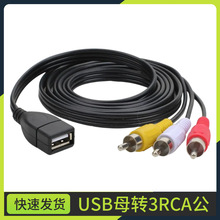 usb Aĸ�D3rca�� usb�D��ɏ��av�� USB�DAV��ҕ�l���C픺о�