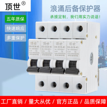 ��� SPD��ӿ��䱣�o�� SCBǰ���_�P�b���ӿ4P40KA������Ó�x��