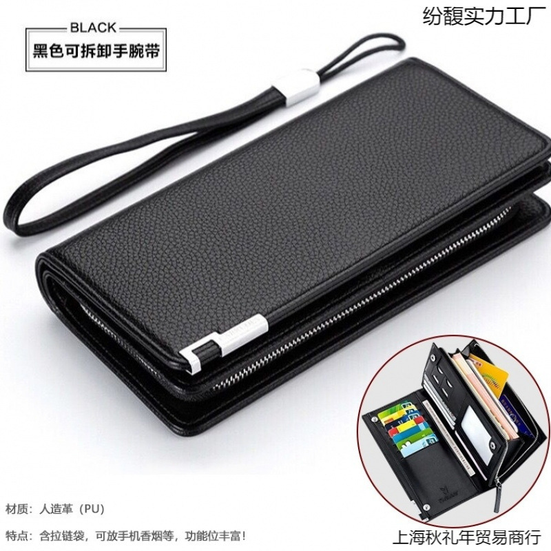 New High-Looking Clutch Bag for Men, Long Large-Capacity Mobile Phone Card Holder, Zipper Style Clutch Bag, Trendy Free Shipping