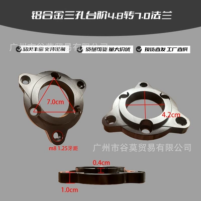 Motorcycle wheel hub Electric Vehicle Modified Wheel Hub Disc