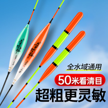 竞技狐超级加粗尾醒目鱼漂大头近视老年纳米鲫鱼漂野钓高灵敏浮漂