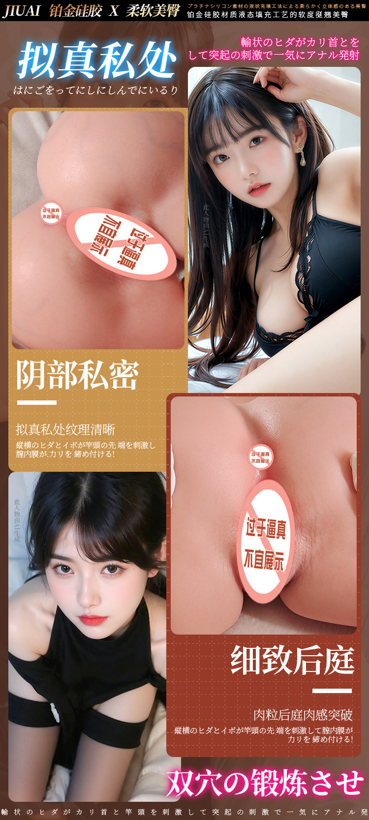 Jiuai Airplane Cup Replica Male Masturbator, Insertable Silicone Hip Mold, Flesh Tone — detail image 18