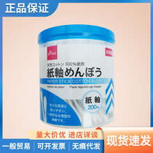 ձ DAISOS޺ް200֧bp^ˮ ձ