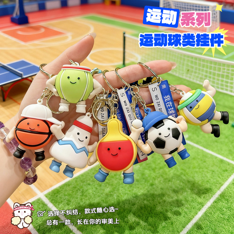 2025 Cartoon Sports Ball Doll Keychain Football Basketball Badminton Acrylic Backpack Bag Small Pendant
