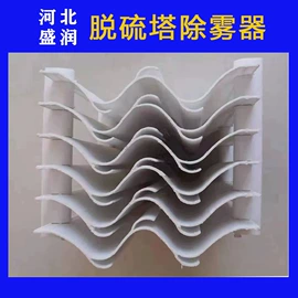 填料;玻璃钢;桥架