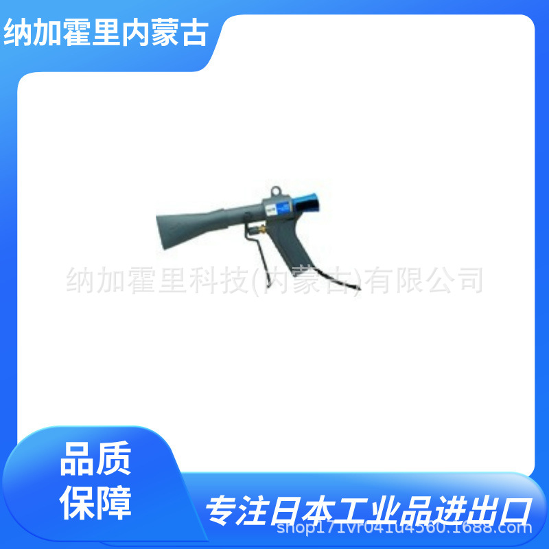 SIMCO 思美高 离子风枪 CB-1 广泛的除电、除尘