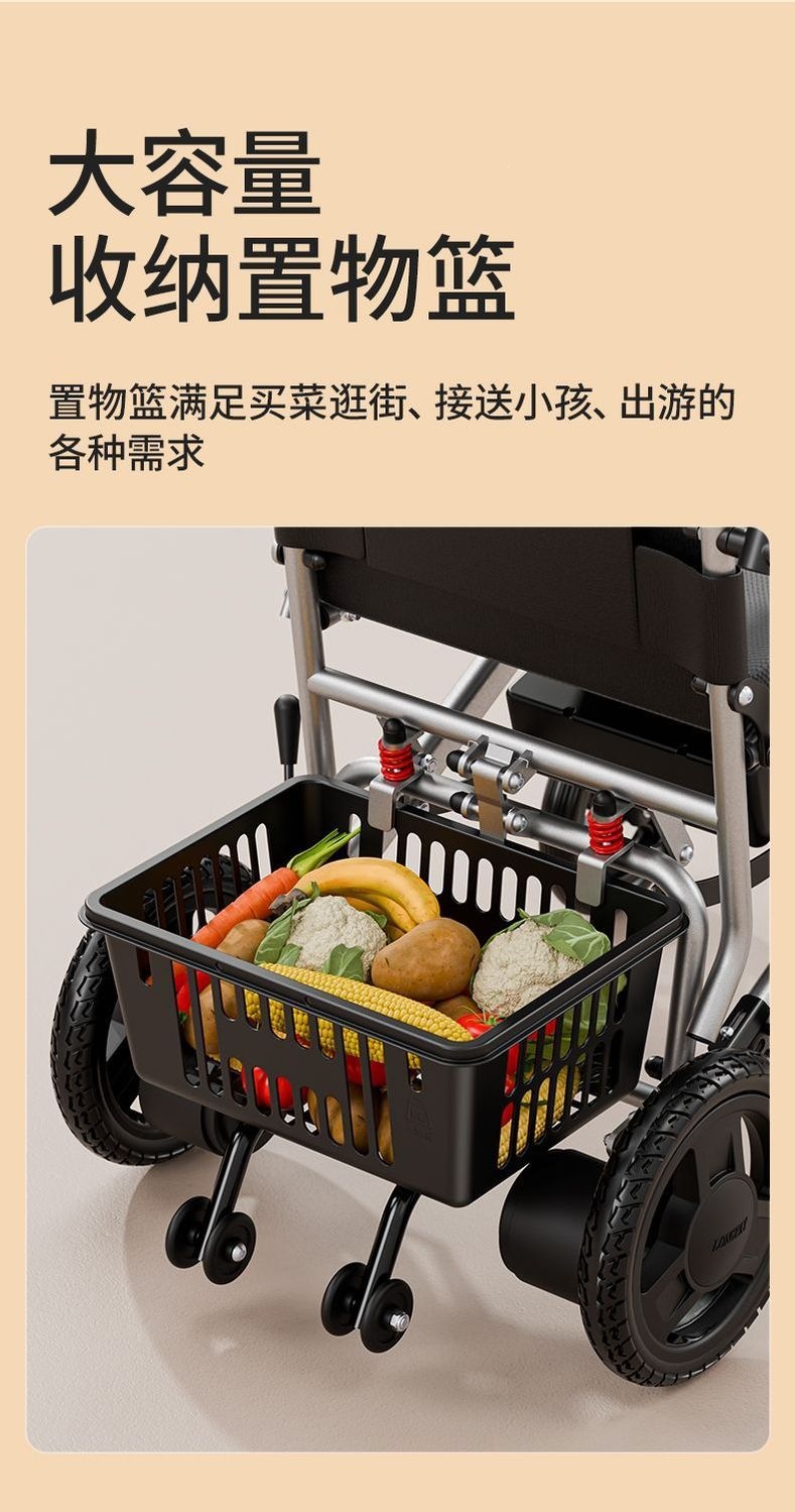 New electric wheelchair for grocery shopping, lightweight, intelligent, fully automatic, foldable, portable for the disabled, suitable for the elderly