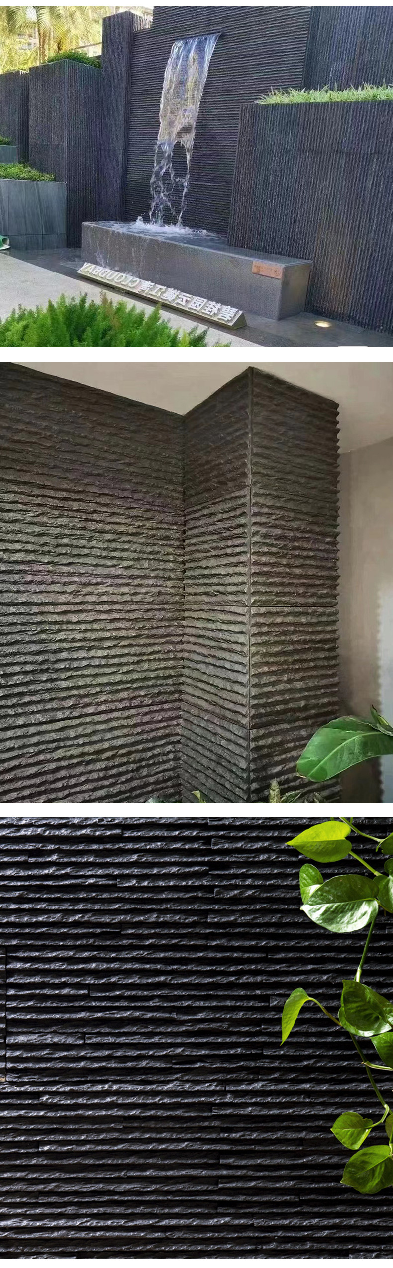 PU轻质流水石大板背景墙庭院天然流水石水幕墙景观轻质文化外墙砖-阿里巴巴