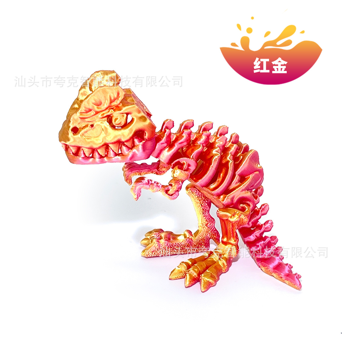 레드 골드 21cm [레이저백]