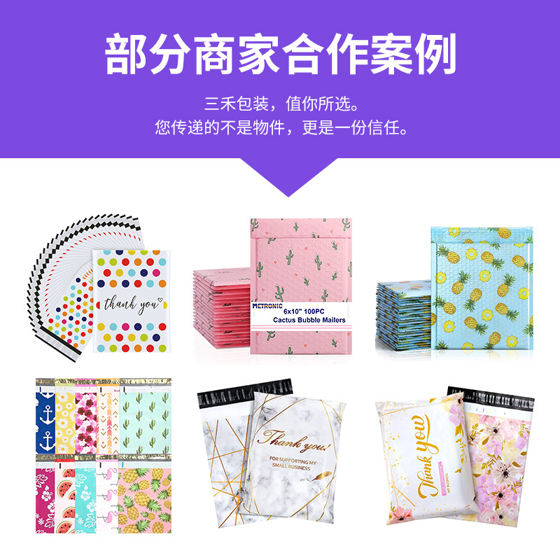 Engrosado nuevo material expreso bolsa gran cantidad autoadhesiva bolsa impermeable bolsa de embalaje bolsa expreso envío gratuito al por mayor