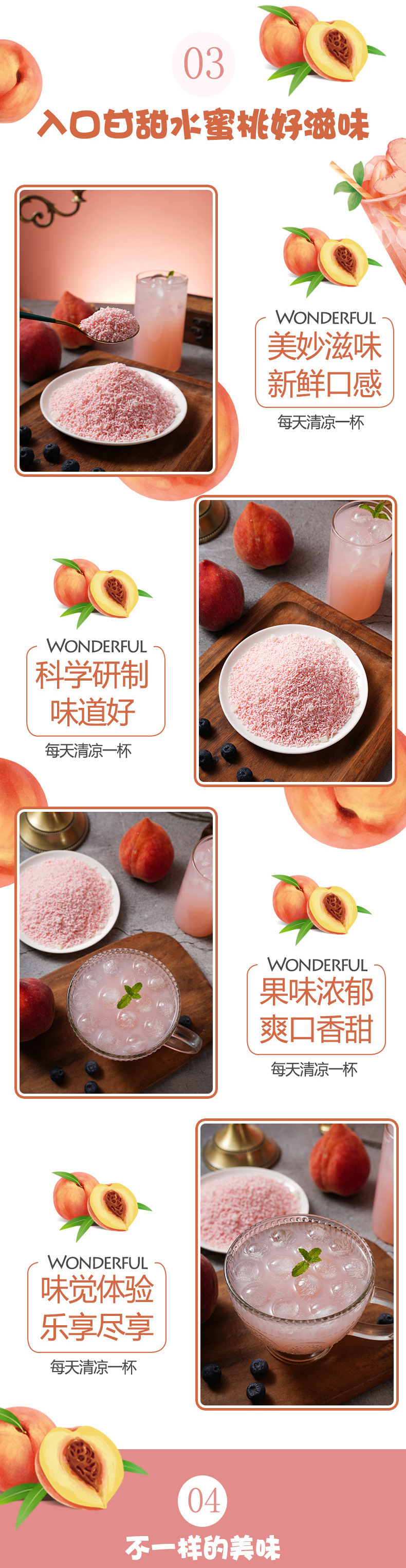 Citrus Strawberry Peach Orange Granulated Drink Mix 500g Sugar Free Instant Fruit Powder Beverage overview