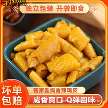 �Οh��Ƥ�㶫÷�ݿͼҲ�������հ�װ�޹Ǽ�Ƥ±����Ƥ��ʳ��ʳ1