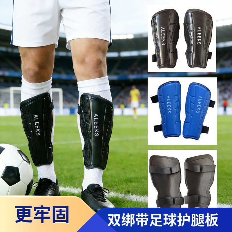 Football Shin Guards, Adult Calf Guards, Children's Training Anti-Collision Protective Gear