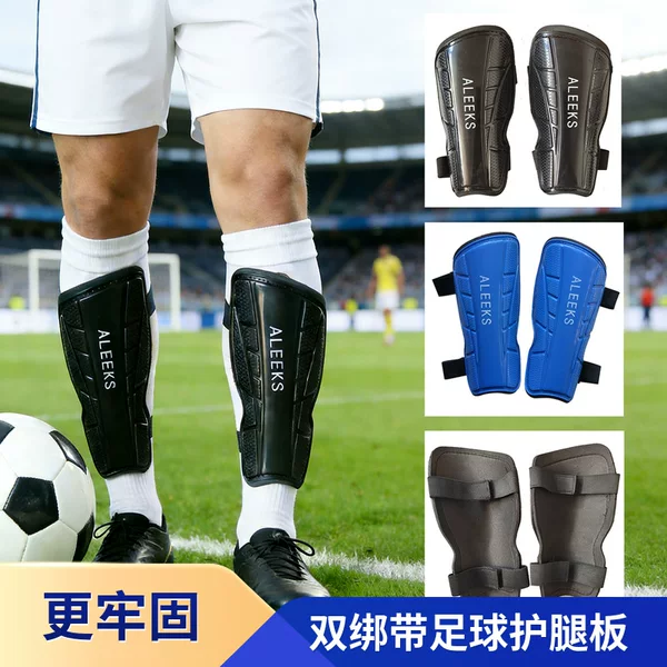 Football Shin Guards, Adult Calf Guards, Children's Training Anti-Collision Protective Gear
