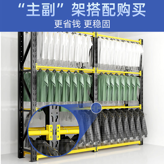 Huangqiu Clothing Shelf Clothing Store Factory Hanging Clothes Shelf Wardrobe Hangers Storage Winter Suit Display Rack
