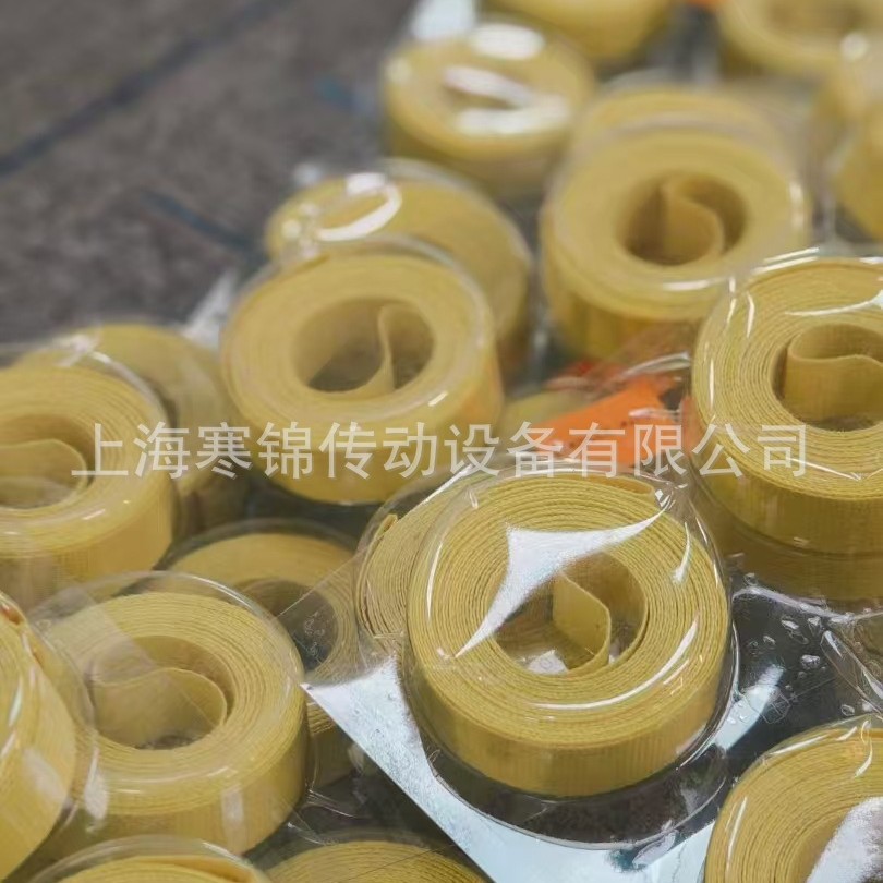 无缝 平皮带 传送 输送 烟草皮带原装进口现货