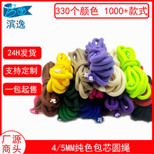 �F؛510ɫ4/5���ל�]��ɫ���^ѝ�K ��ɫ�͏��A�ΰ�о���Kñ�K