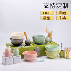 【海外輸送限定】新商品 波形菱形窯抹茶茶碗セット 宋代茶道具 百本立セット